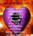 அவள்!  